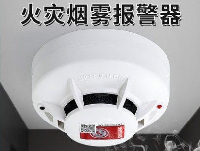 火災(zāi)煙霧報(bào)警器-消防車(chē)配件